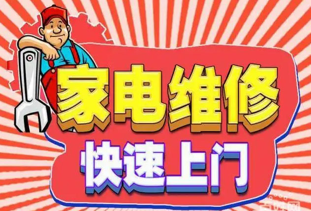 渝北区空港森太燃气灶维修