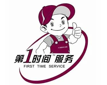 渝北区空港新飞冰箱维修